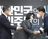 가세연 