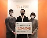 지프 공식 딜러사 씨엘모터스, 창립 9주년 '착한 동행' 프로젝트