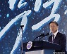 축사하는 문재인 대통령