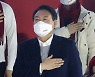국민의례하는 윤석열 후보
