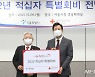 적십자 특별회비 전달하는 오세훈 시장