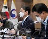 이억원 차관, 요소수 수급 관련 범부처 대응 회의 주재