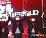 승리기원 빨간 목도리 두른 윤석열-김종인-이준석-김병준