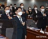국민의례하는 박범계 장관 및 참석자들