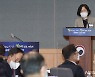 공정경제 성과보고대회, 총괄 보고하는 조성욱 공정거래위원장