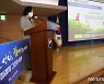 공정경제 성과보고대회, 총괄 보고하는 조성욱 공정거래위원장