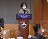 공정경제 성과보고대회, 총괄 보고하는 조성욱 공정거래위원장