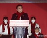 선대위 출범식 연설하는 윤석열 후보