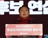 선대위 출범식 연설하는 윤석열 후보