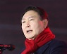선대위 출범식 연설하는 윤석열 후보