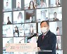 축사하는 김인호 서울시의회의장