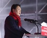 연설하는 윤석열 국민의힘 대선 후보