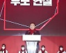 선대위 출범식 연설하는 윤석열 후보