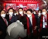 윤석열 대선 후보 '선대위 출범식 마친 뒤 참석자들과 인사'