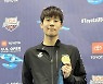 여수충무고 김민섭, 국제수영대회 접영 200m 금빛 물살