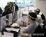 인천공항검역대 통과하는 외국인들