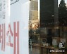 '이제 특근 재개했는데'..車업계, 오미크론 사태에 '한숨'