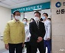 인천의료원 음압병동 찾은 이재명 후보