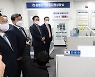 대통령선거 공명선거 합동지원 상황실 찾은 전해철 장관