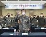 합참의장 "국방 우주력 건설 박차..단계별 목표 설정"