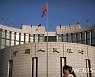 중국 인민은행, 15일 지준율 0.5%P 인하..222조원 유동성 공급