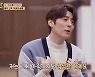 이수근 "강호동은 막내들 중 상위 1%" 왜?..'맘마미안'