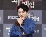 장동민, 비연예인 연인과 이달 결혼