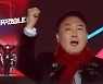 윤석열 "위선정권 교체..대한민국 확 바꿀 것"