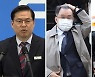 대장동 의혹 첫 재판..혐의 놓고 갈라선 '4인방'