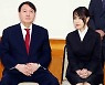 검찰 '전시협찬 의혹' 윤석열·김건희 일부 무혐의