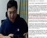 빚내서 별풍선 1억, 극단선택 소동까지..