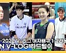 V-리그 여자부 1-2라운드 '멋있고, 귀엽고, 유쾌한 선수들'(영상)