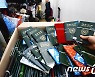 한글 이름 그대로 여권 영문이름 정했더니 놀림받아..