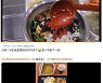 '#한국으로 유배'..中유학생들, SNS에 韓대학 식단 올리자 폭발적 반응