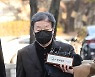 '세무조사 무마 뒷돈' 혐의 윤우진 전 세무서장 구속심사 출석 [TF사진관]