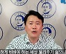 강성범, 윤석열 또 때렸다..