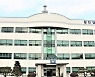7년 전 퇴근 뒤 실종됐는데.. 회사 안 저수지에서 백골로 발견