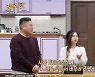 '맘마미안' 강호동, 박성우 셰프에 "배우 조승우 닮아" 감탄