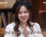 서지석·이혜성 "악플 때문에 가족들 상처" 눈시울 붉혀 (맘마미안)