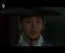 로운, 첫사랑 궁녀=♥박은빈 알았다.. "담이야" 울컥 (연모)