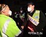 [포토]윤석열-이준석, '동행 순찰 도중 환경미화원-시민들과 인사'