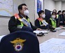 [포토]방범대원들과 간담회 하는 윤석열 후보-이준석 대표