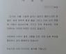 60대 의사가 엉덩이 찔렀다..6년 전쟁 끝에 받은 '정의의 심판'