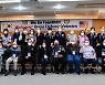 "주한 미군으로 근무한 것을 자랑스럽게 생각합니다."