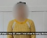 北여군 출신 탈북자 "23세때 성폭행 당해..마취없이 강제 낙태"