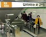 어찌 이런 일이..6호선 기관사 운행중 확진, 승객 하차 대소동