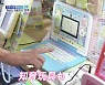 日, 올해 크리스마스 선물 트렌드