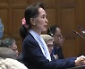 "미얀마 군부, 아웅 산 수 치 형량 4년→2년으로 감형"