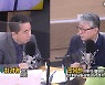 [최강시사] 조응천 