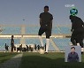 '변화의 바람' 이슬람 종주국 사우디..여성 축구에 창업까지